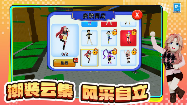 孤岛方块