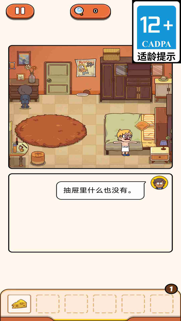 休想困住我