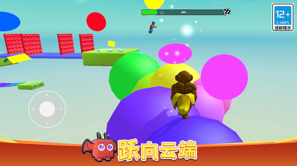 奥比塔：攀爬跳跃