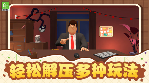 关卡大作战
