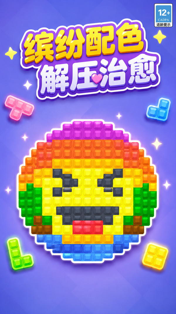 这画会发光