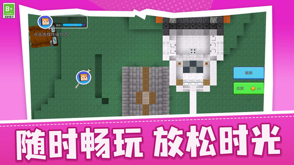 传奇原始人