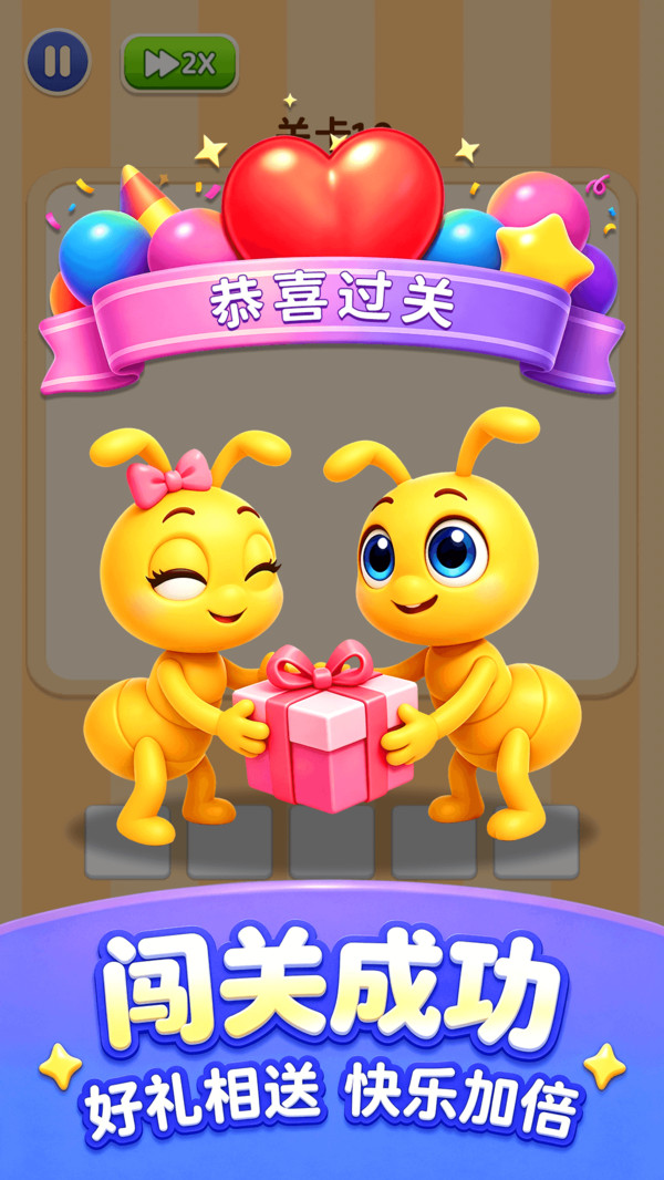 消除小方块