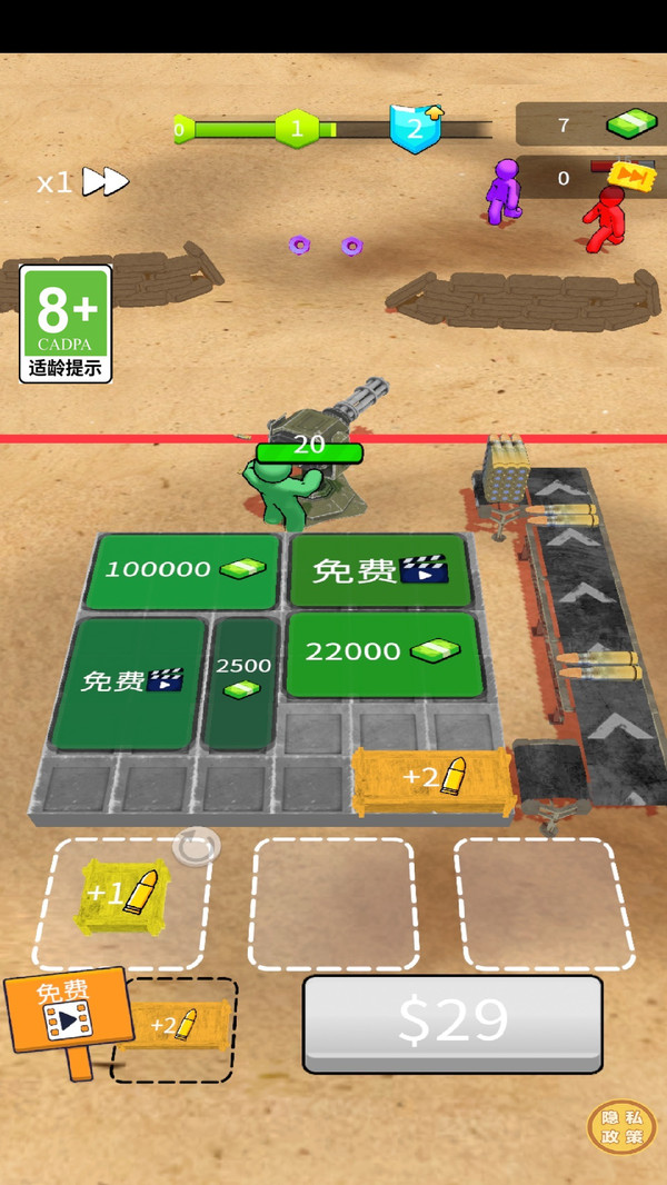 僵尸杀手