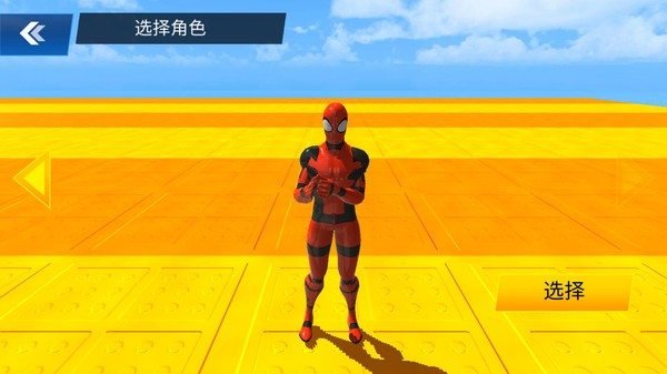 极速弯道挑战赛