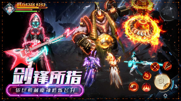 凡人修仙-增强现实版