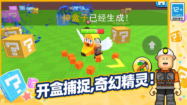 方块天堂