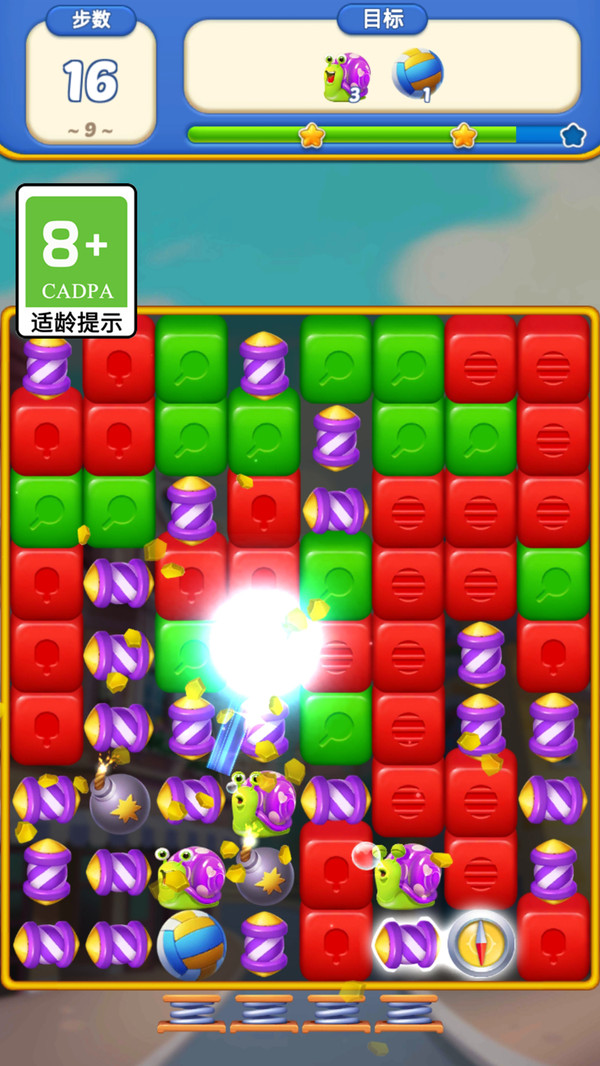 传奇消消乐