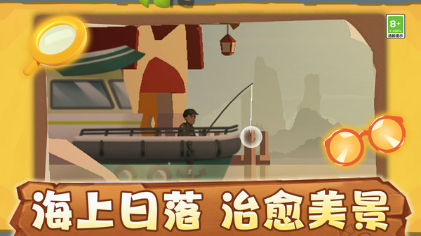 饥饿小鱼