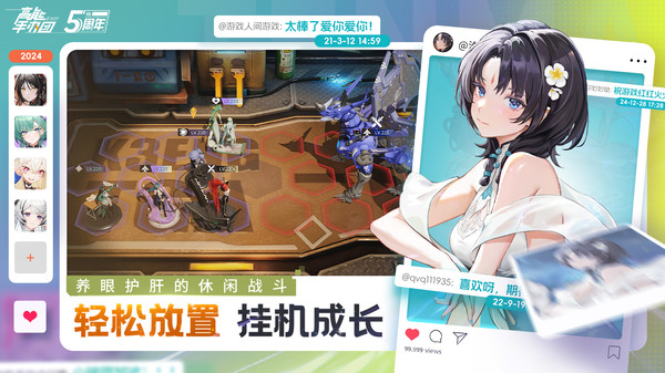 高能手办团