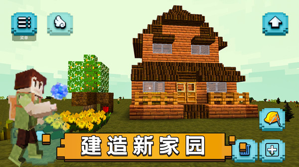 勇者过家家