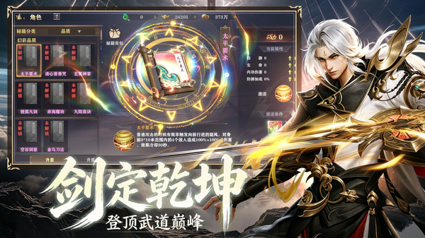 斯特恩大陆