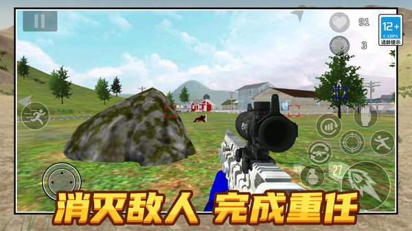 绝地像素特战队