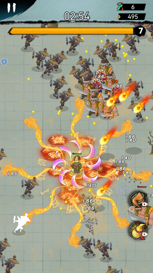 进化大乱斗