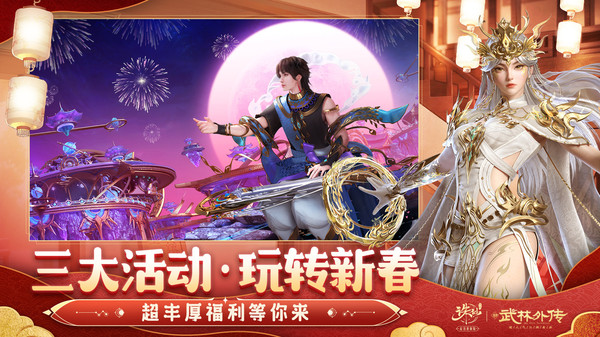 诛仙-上线送主角阵灵