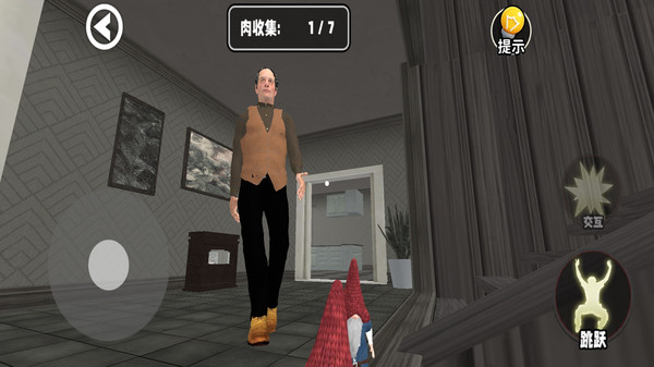 窃贼地精2