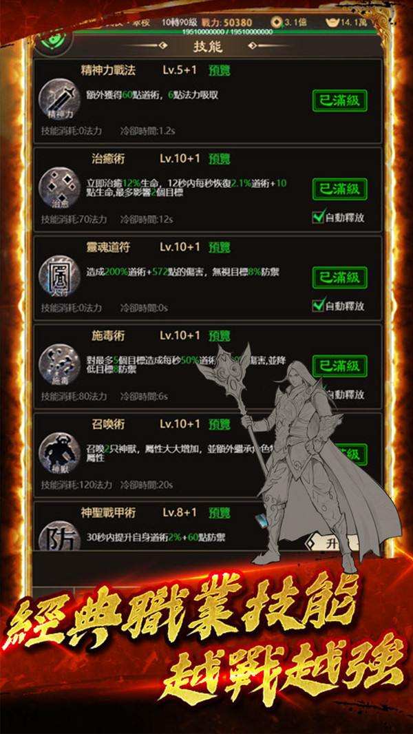 灵决天下