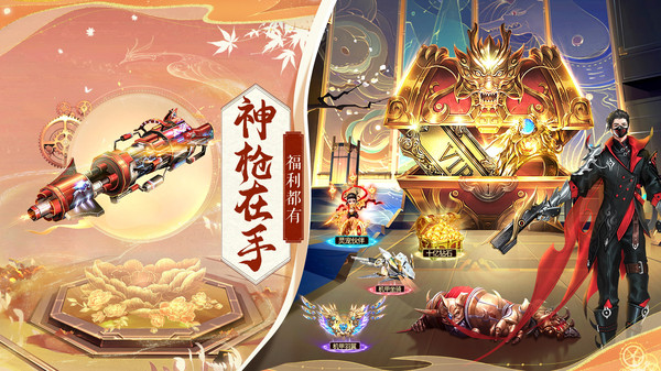 九梦仙域-国风仙侠武侠修仙游戏
