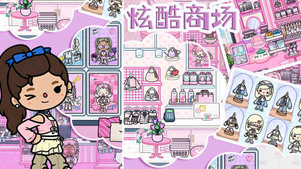 托卡宝卡小家