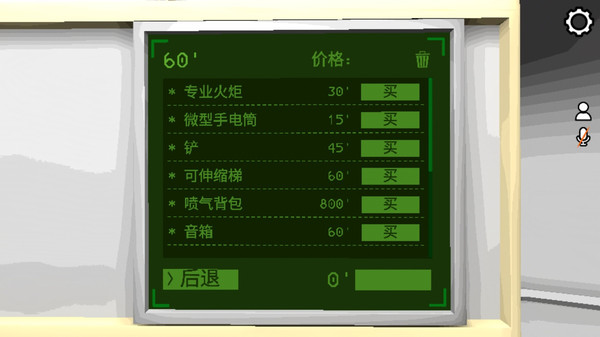 致命公司
