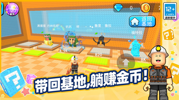 方块天堂