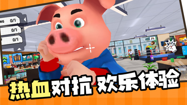 屌丝逆袭之旅