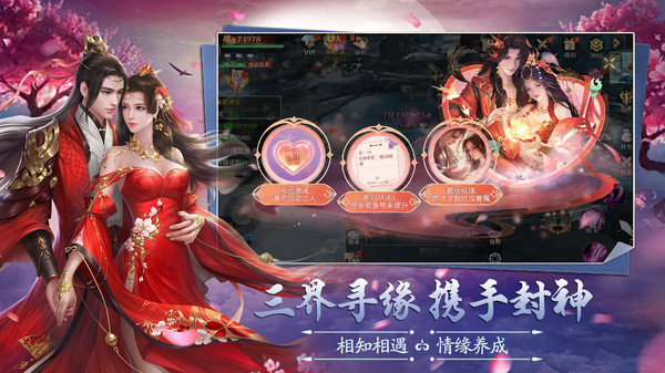 九界降魔