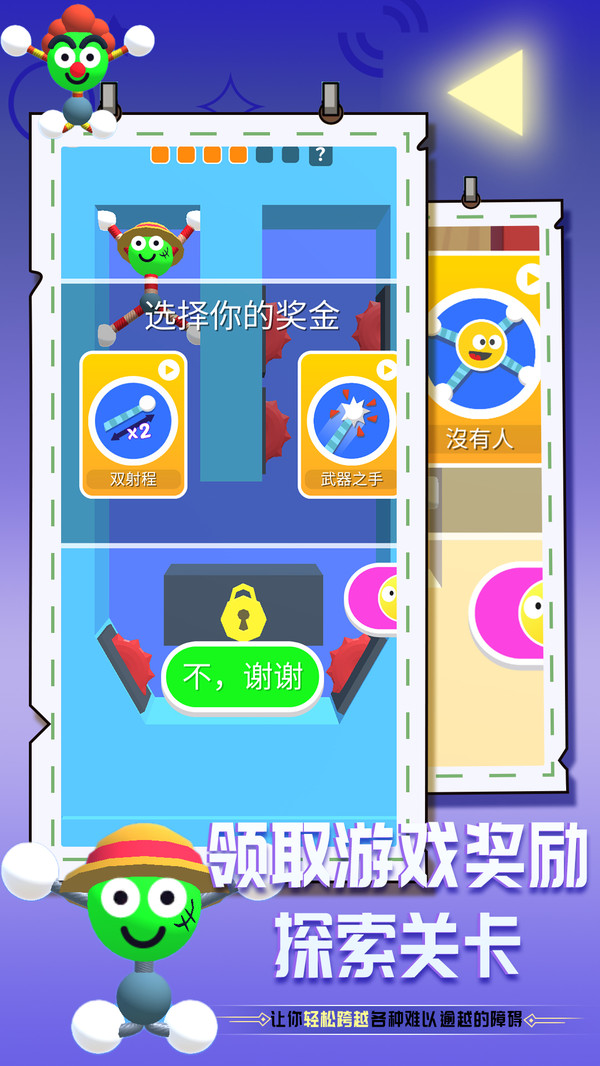 我脖子特长
