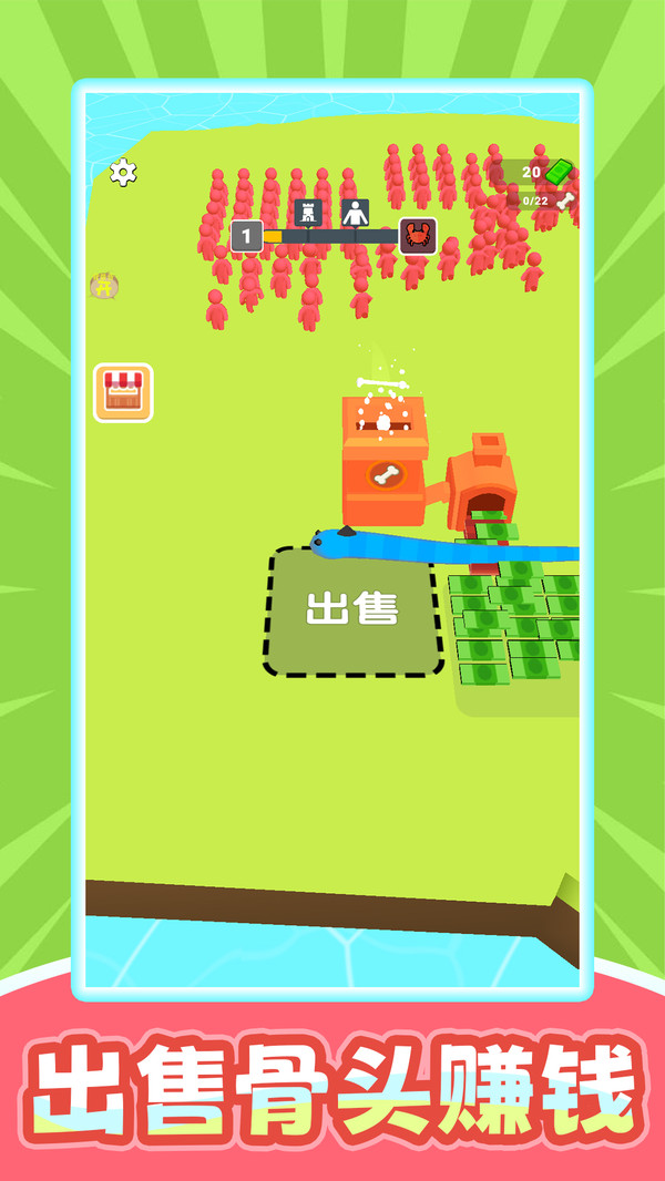 小怪别挡路