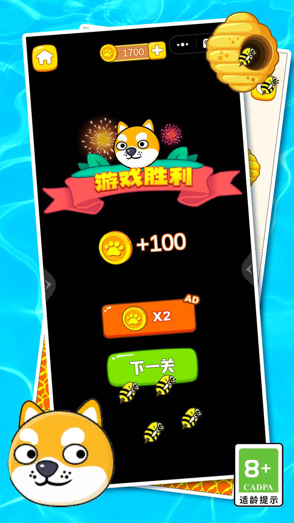 小熊大救援