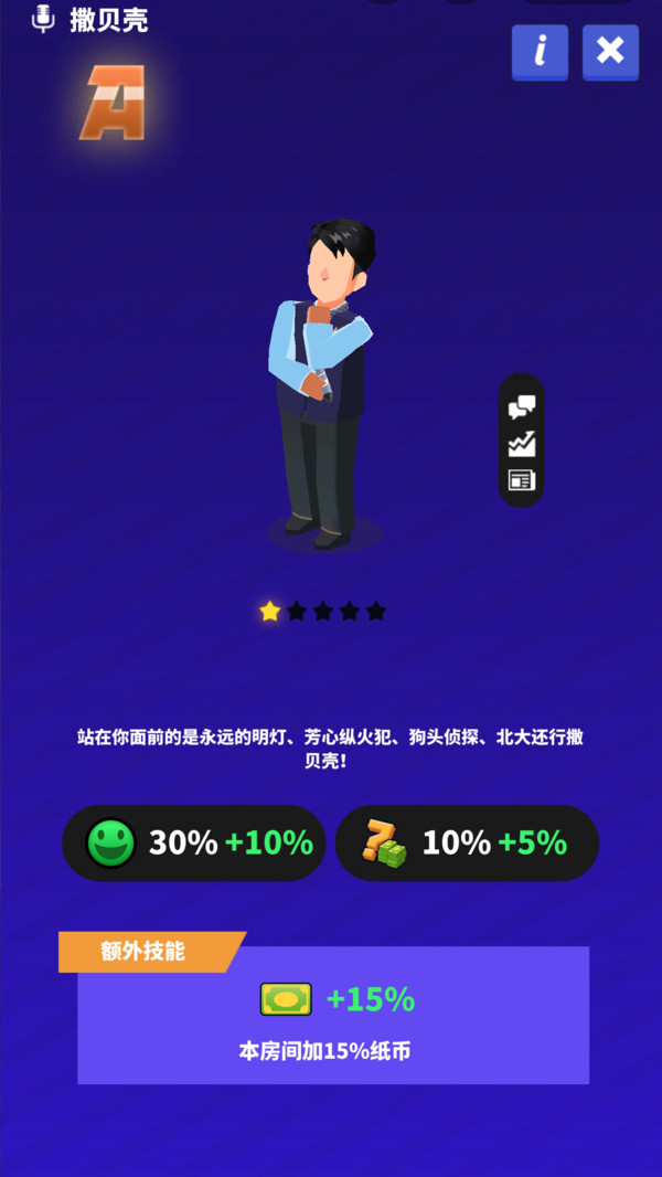 梦幻演播厅