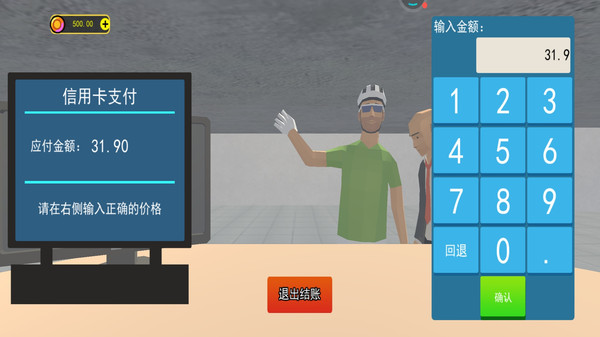 健身达人模拟-健身大亨