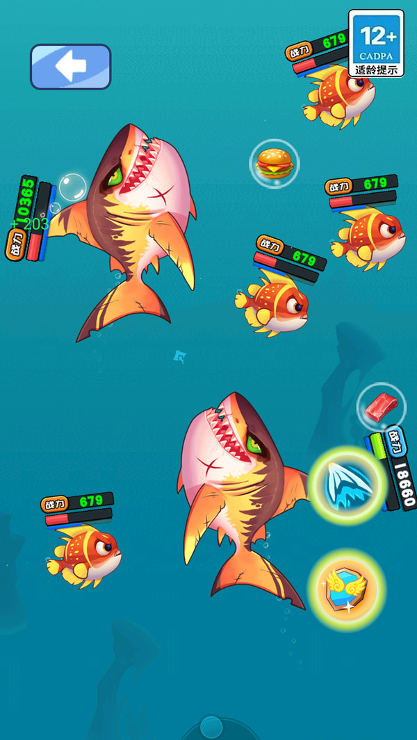 鱼吃鱼无限水雷