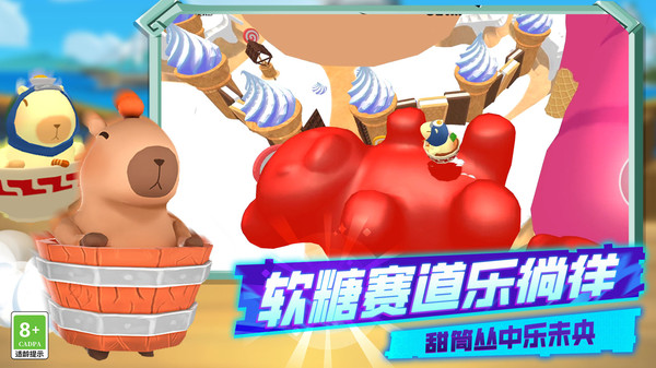 水上无限跑酷