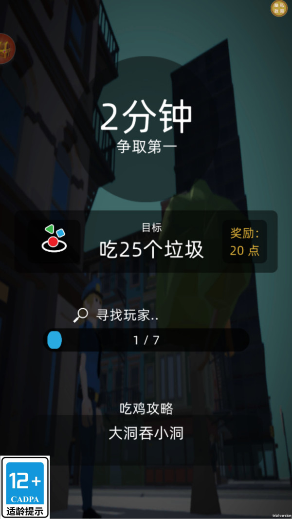 解压割草机
