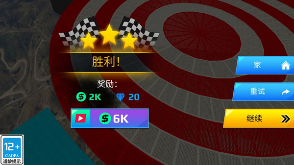 请叫我车王