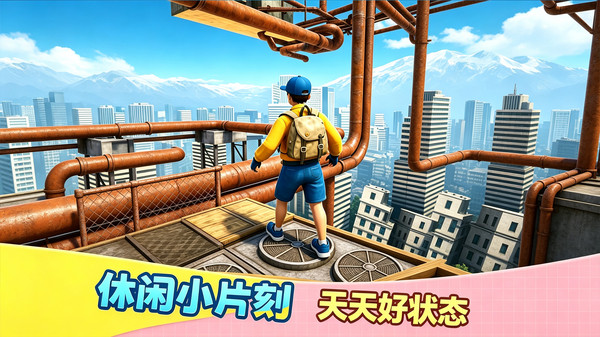 爬上100层