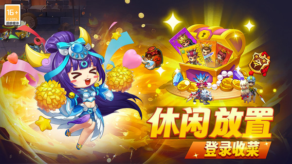 蜀道轮回-魏蜀吴三国轮回