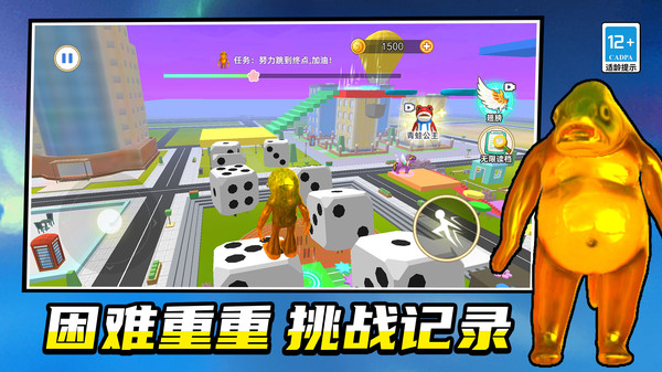 山海经闯关生存