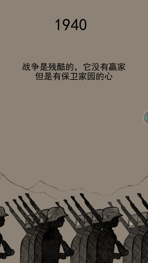 闪光女孩