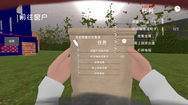 窃贼地精