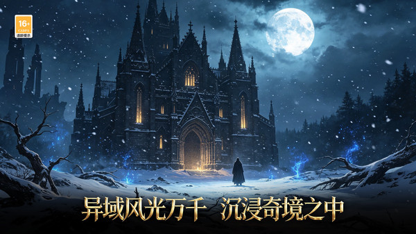 密室逃脱7环游世界