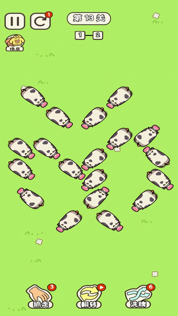 不是一般的难-动物消除