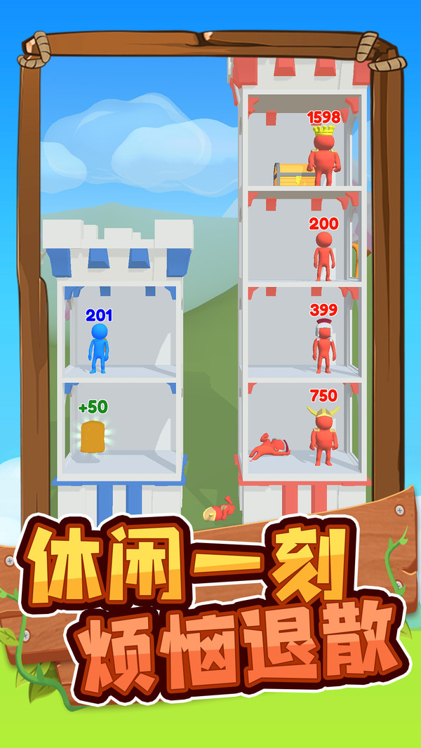 趣味竞猜场