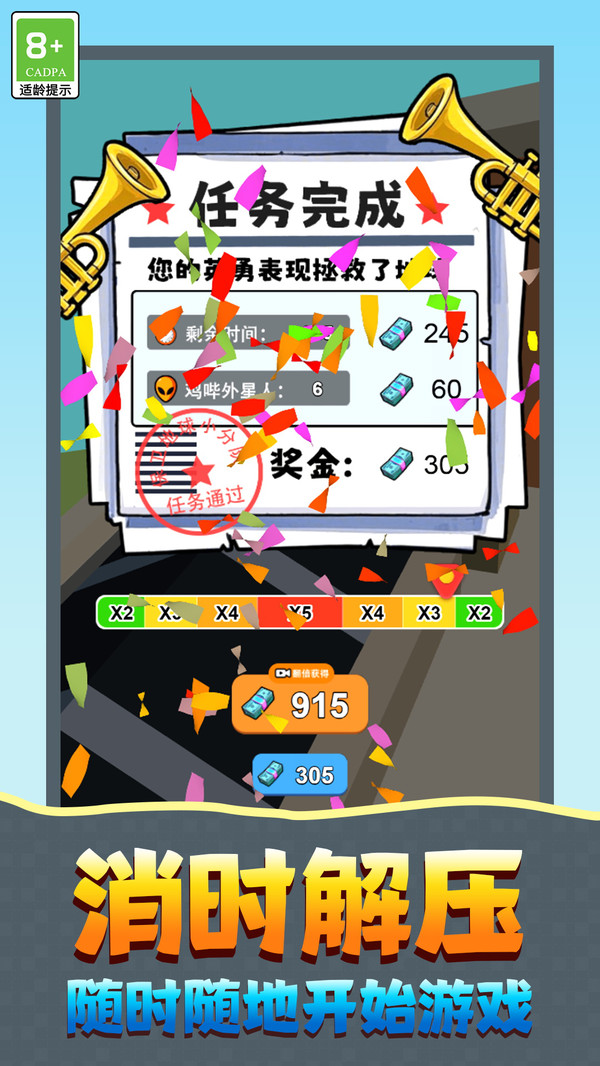 王者怪物猎手