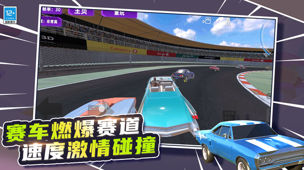 城市赛车3D