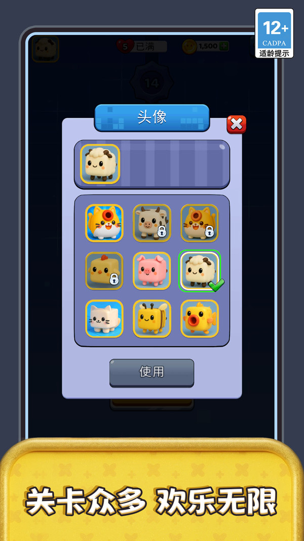 猫咪收纳箱