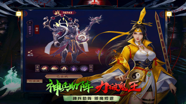 海狼游戏软件V1.0