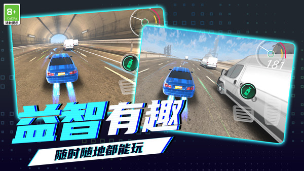 赛车英雄