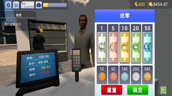 有间数码店